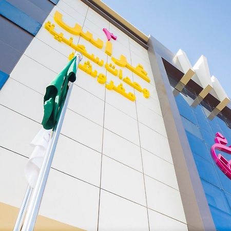 Ghrass Aparthotels 3 Al Quway'iyah Bagian luar foto